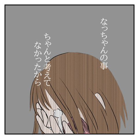 A4B14C65-462E-44F1-8946-BEED448E3463