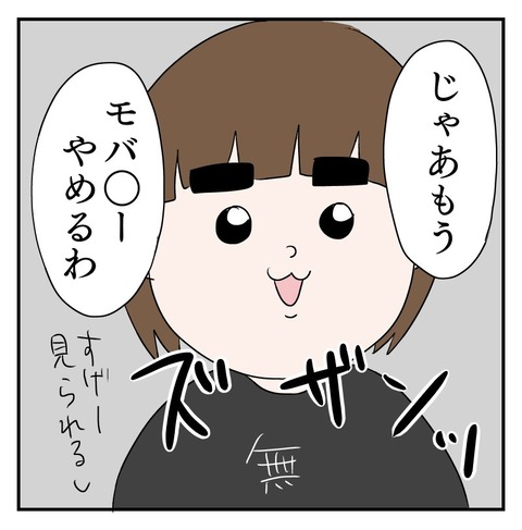 27E647DC-1A08-4D45-A0D7-E87378A9F9B9