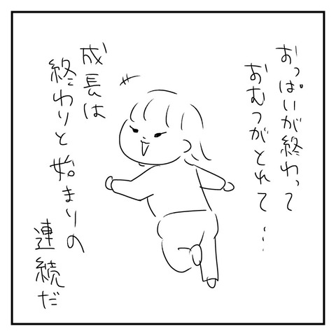 CEE285A3-4178-44E3-9FBF-0723645B5F67