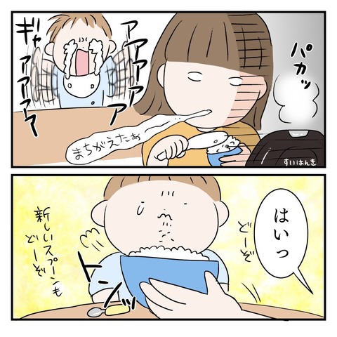 B90A55AC-6796-4369-9F4C-45649053EF01