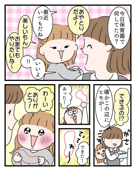 DD2C38EE-B726-4831-B48C-BC3A1BC07147