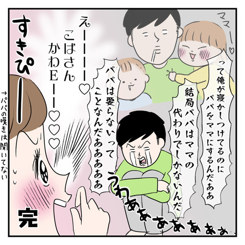 87DF8B5A-58D1-46A4-9429-F6CE11C818A5