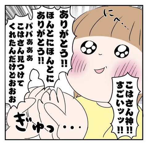 328E8BA9-91DB-4FC3-9E2E-72B6C5C6D9F8