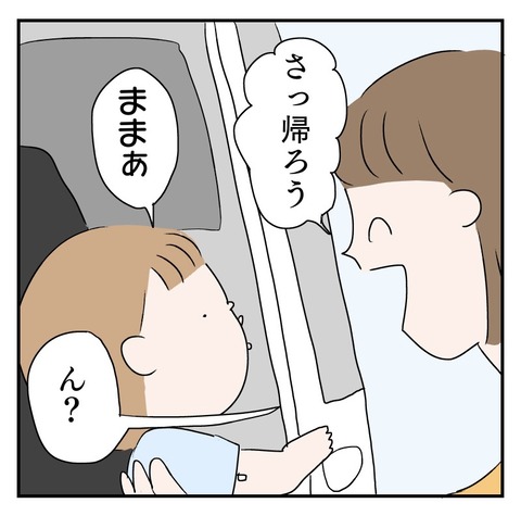 83EC731E-AFE8-4F34-B83E-C552500F3E75