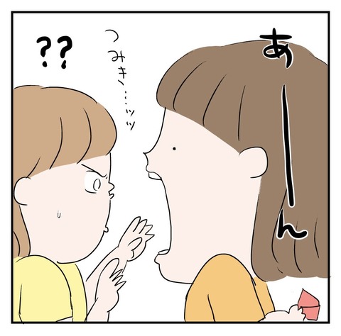 F954CFFB-1A8E-4CEC-A417-8E4C05EB4498