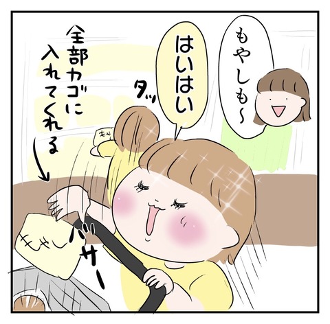 0483D19D-0110-4A59-B56F-8DB88EE68806