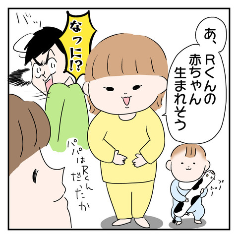 8CE99781-B50D-427D-B84D-CE6F3DA58EC3