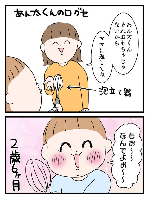 514AE4EC-938E-4C8F-9BCF-195CC9880179
