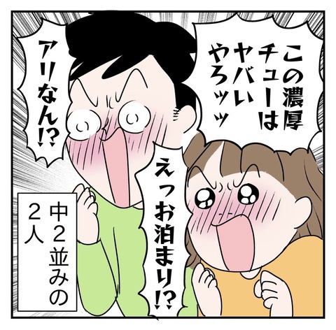121EF653-95D0-40C3-8728-9FC45D6F8513