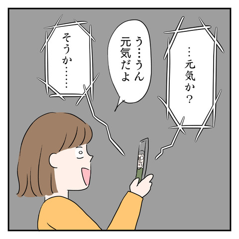 7BC62F17-55C8-4C91-B115-B2AE76F04C78