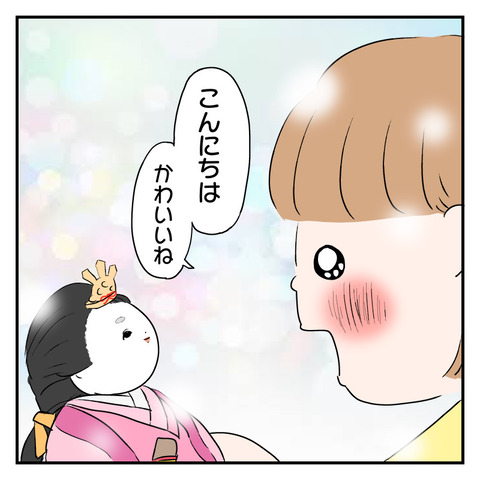 CF34D348-DFD8-40FA-AE71-2D4CA2576F8C