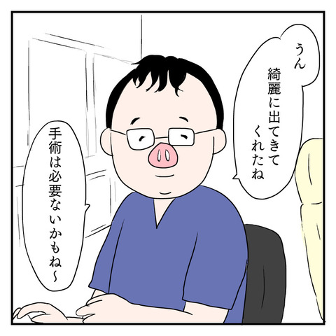 C180688F-898B-446C-A870-153F933EB3CB