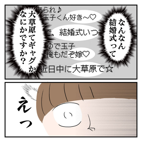 50340D8C-0FAF-43AD-94DC-7784FAD5E5BB