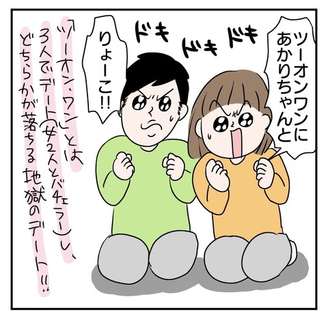 EB2D71B2-B016-4399-A37F-20AD0E75790E