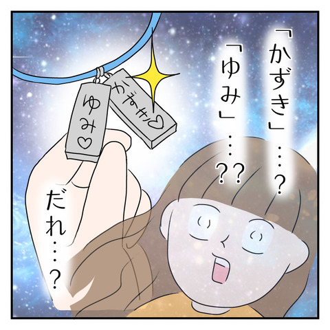 0503E2B8-E868-4F85-AFEC-A00CED21AD86