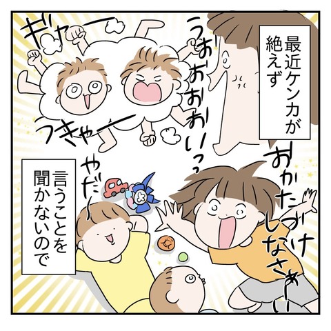 EB875EF5-1DF9-4CB8-B896-3E3FE413952D