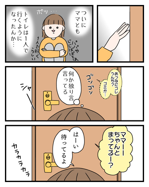 221298DD-A374-4814-AEC0-2DF5770F13BA
