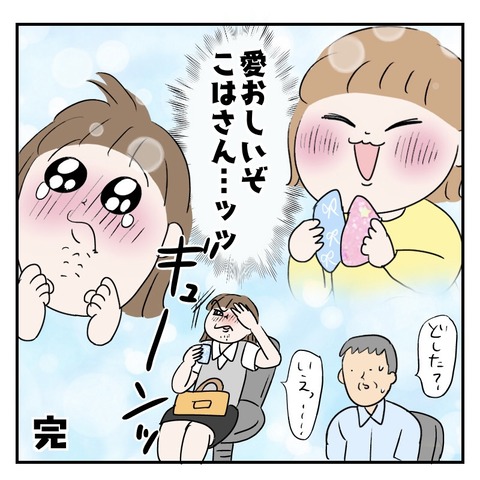 9580B636-CD8A-4E4B-8F4C-6C97D60E14CE