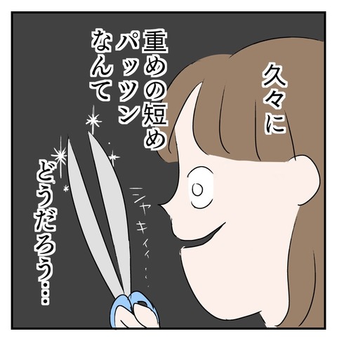 13484E8F-7AE5-451B-8324-75D653E85ECD