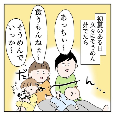62AAC849-BCEF-410C-94FF-0CCE515B3949