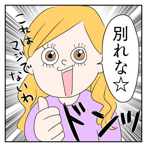 904A1B46-FF99-4D6A-943A-521F36BAFEC3