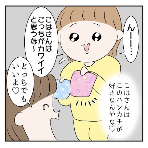 0B8CC5FF-444D-4CCD-AA40-8BA748268BA1
