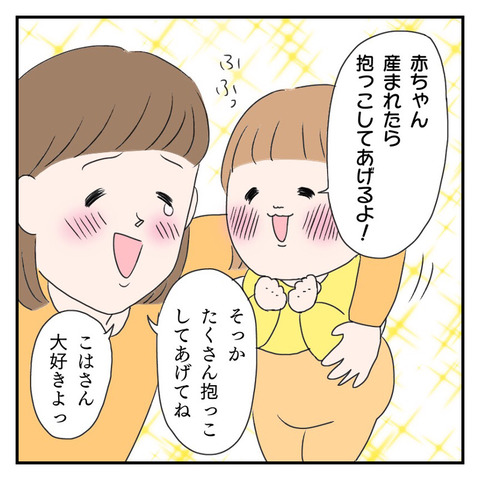 9A4FEAC7-693B-4796-986A-02CAD1B0F7AA