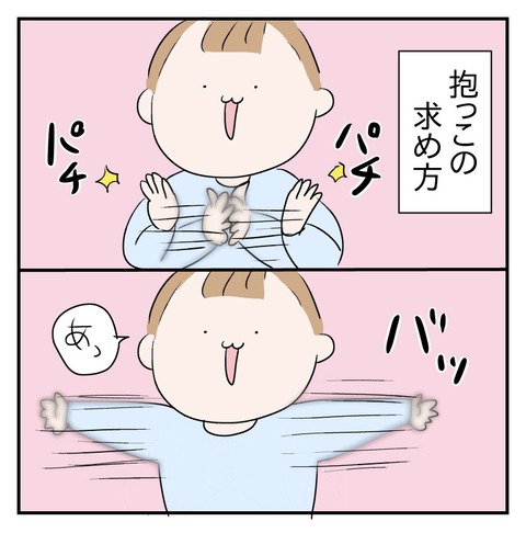 BACB03F2-FDB5-4153-986F-0EF20B52997D