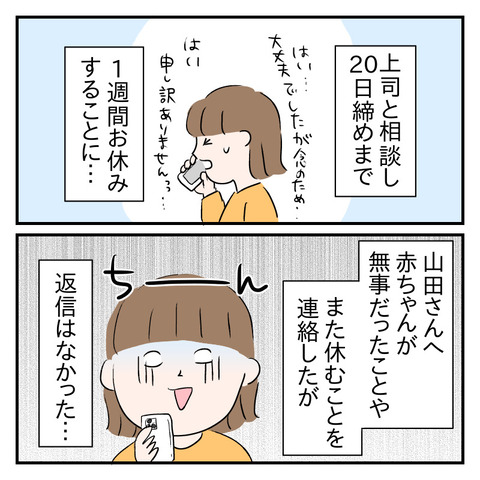 F22560D2-E208-40E0-AB1B-2182D89A3159