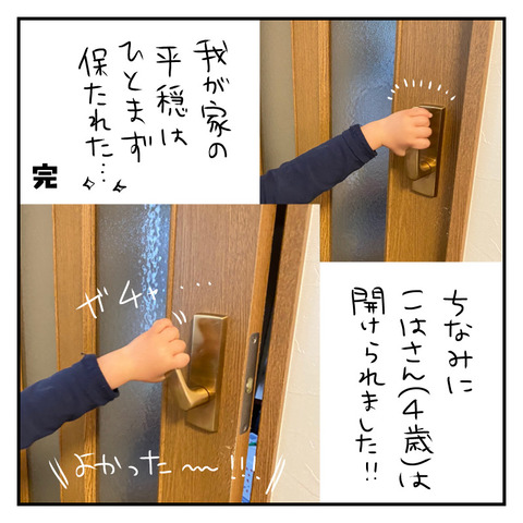 8E3D2B86-71BD-49CA-8B9C-4153883191CD