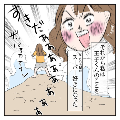 B3B66CCA-E332-43D0-9F93-9F378B60F158