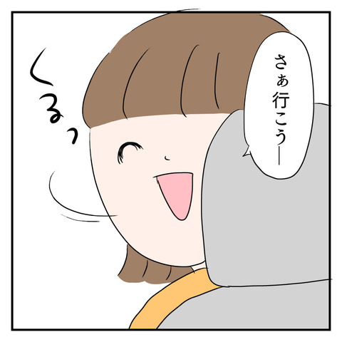 2C914124-ABA8-474B-A648-DCB7D8AAAE49