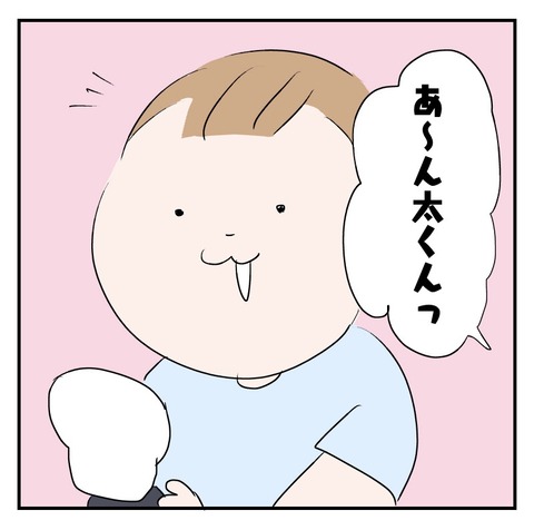 157F0B27-65A2-403D-873A-3565DA0F305F