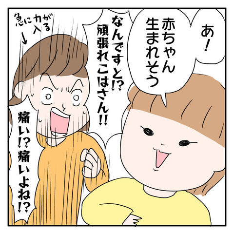 90EDEB4B-1137-45E4-B436-4D2169D347DC