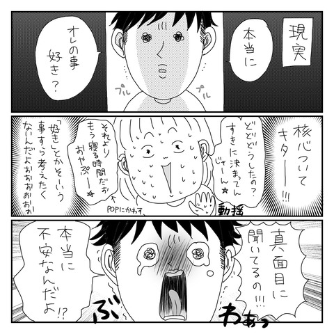 54895BC2-B82E-47E5-9134-4DEB4FED175E