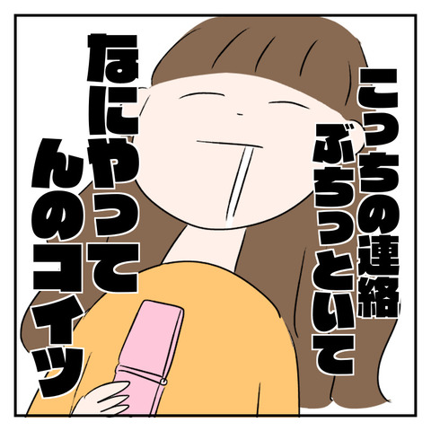 D70582CC-85C1-45E8-90BE-094A3C922C08