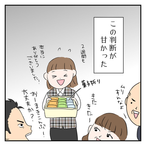 403BC393-D59F-4852-AC9C-449FE4F8CF76