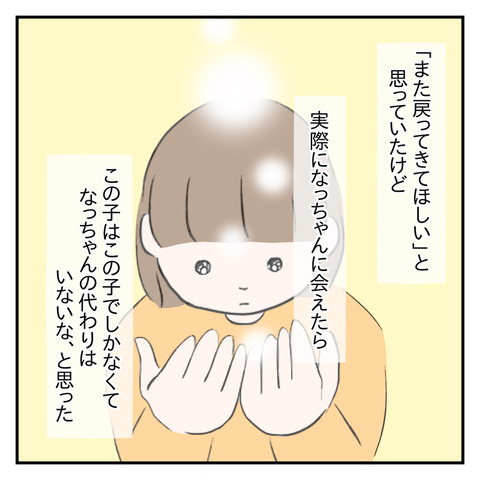 25E39AD9-47F0-4F75-B729-A8B257AA5B11