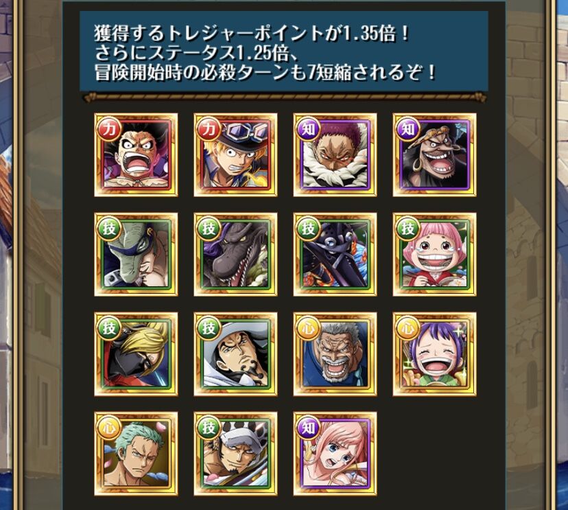 トレクル トレジャーマップ年6月事前まとめ マキルのblog