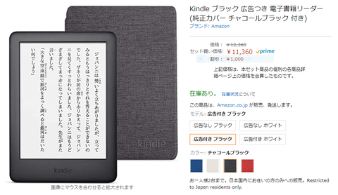 キャプチャ