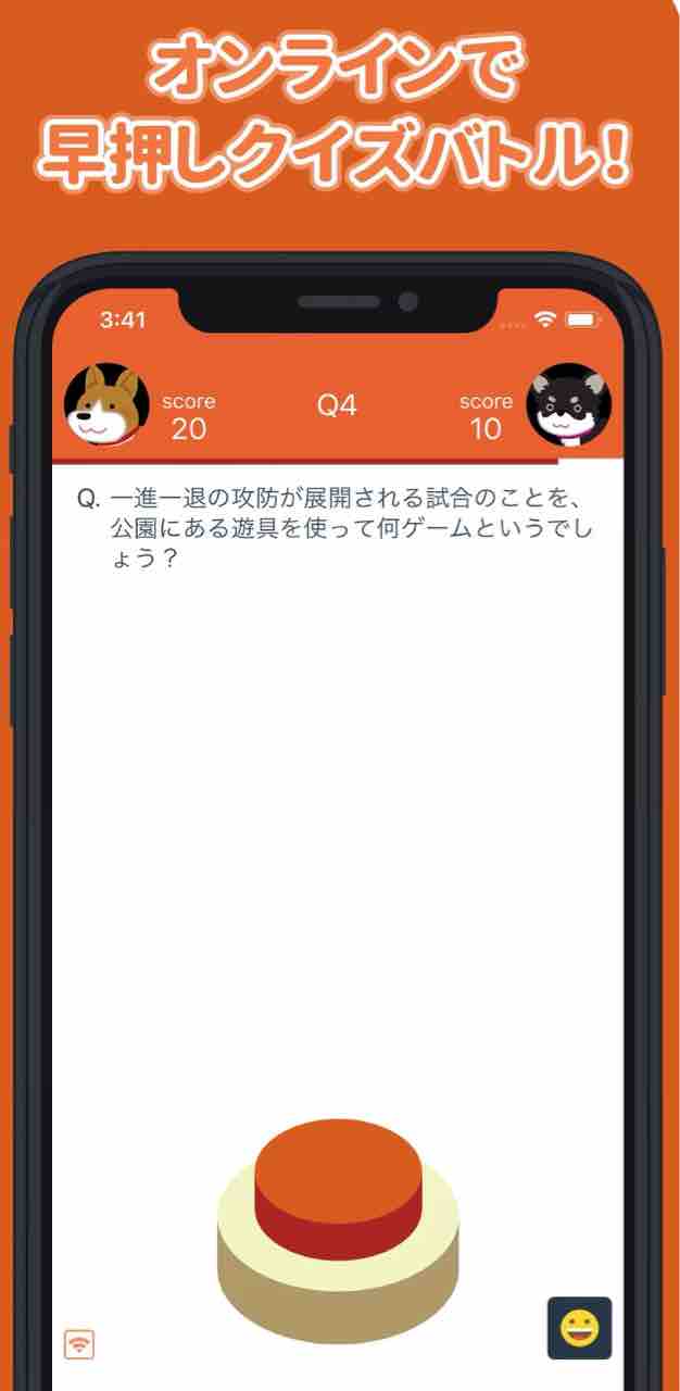 みんなで暇つぶしできる面白い無料スマホアプリ マキルのblog