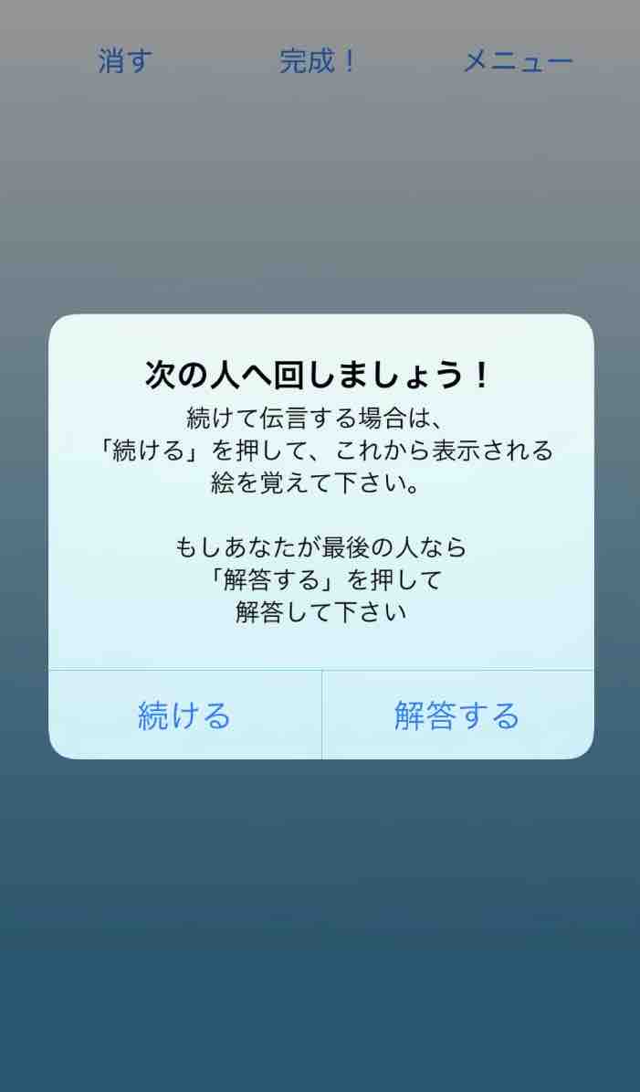 みんなで暇つぶしできる面白い無料スマホアプリ マキルのblog みんなで暇つぶしできる面白い無料スマホアプリ マキルのblog