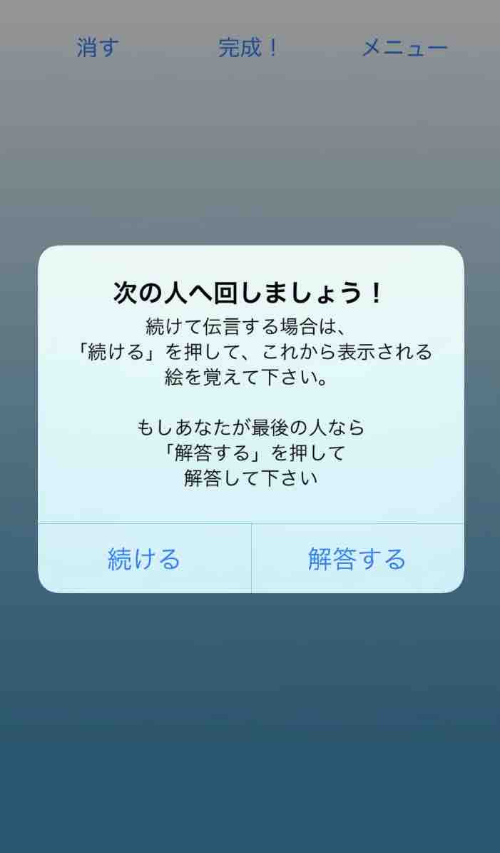 みんなで暇つぶしできる面白い無料スマホアプリ マキルのblog