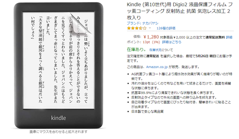 キャプチャ
