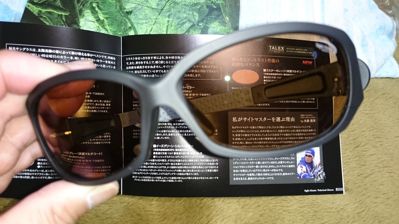 Talexのラスターオレンジ Bassと女は追うな 必ず置いてきぼりを食う