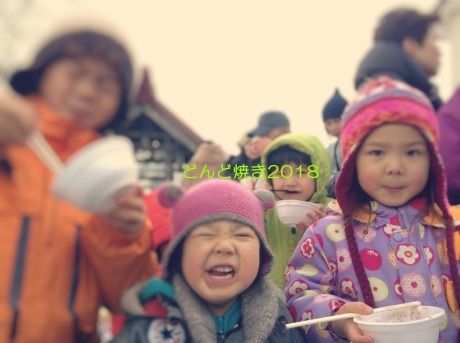 お汁粉食べて大満足のチビたち