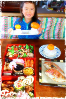 晴れやかにお節料理完成!