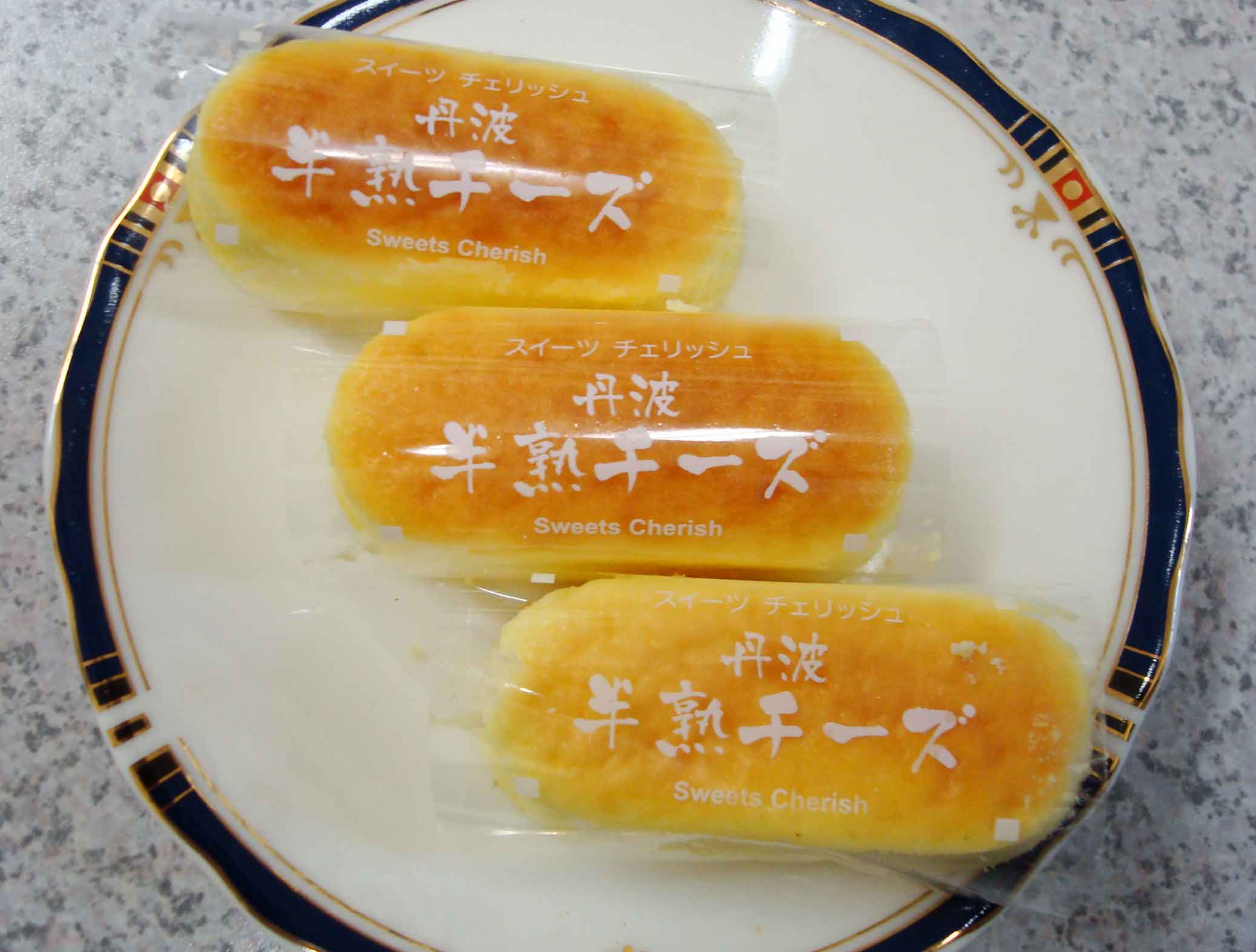 今日も グルメ情報 でゴ メ ン ナ サ イ マキノ レター