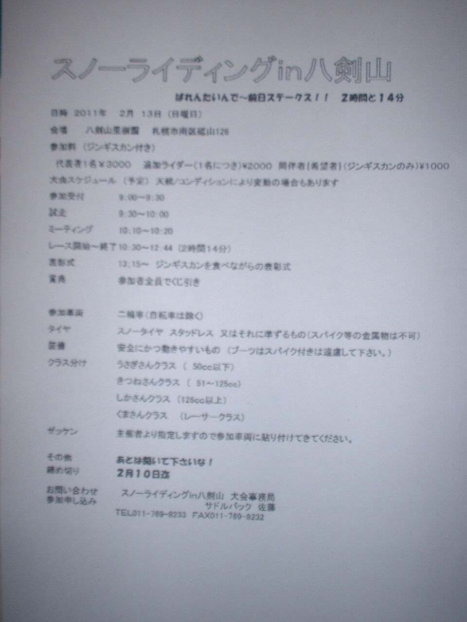 イメージ 1