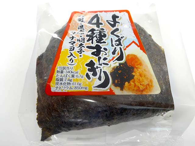 M Blog Wed まいばすけっと ごった煮とよくばり4種おにぎり Livedoor Blog ブログ